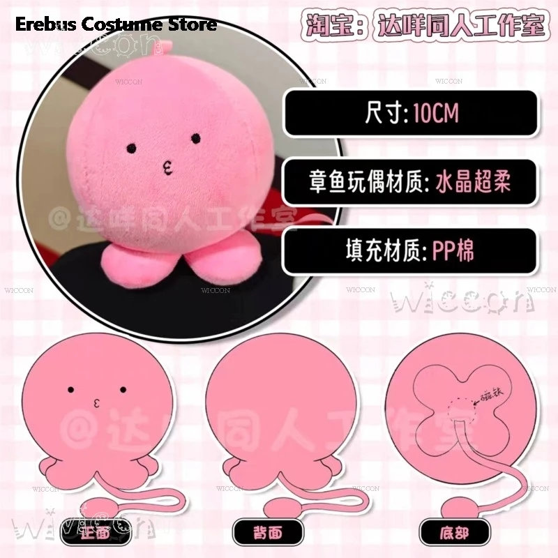 

Костюм на Хэллоуин, оригинальный Nnu-Anu-Kf Takopi, 10 см, плюшевый магнитный аниме Takopi's Original Sin Takopy no disfraces