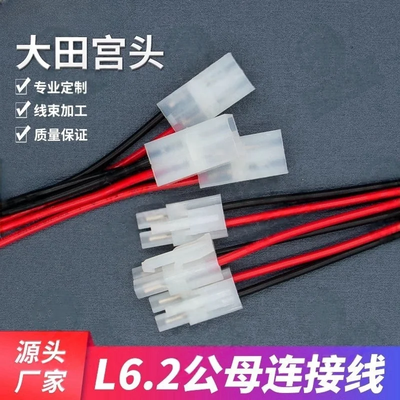 5Pairs 6.2mm 2 Pin 22AWG L6.2-2P Tamiya Male  Female  Male and Female with 20cm 30cm Long Wire Cables Connectors new