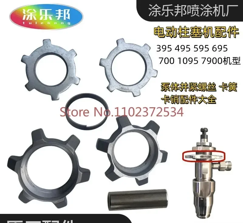 2PCS Plunger spraying machine accessories Daquan pump body fastening screw circlip pin 395 495 595 1095 7900