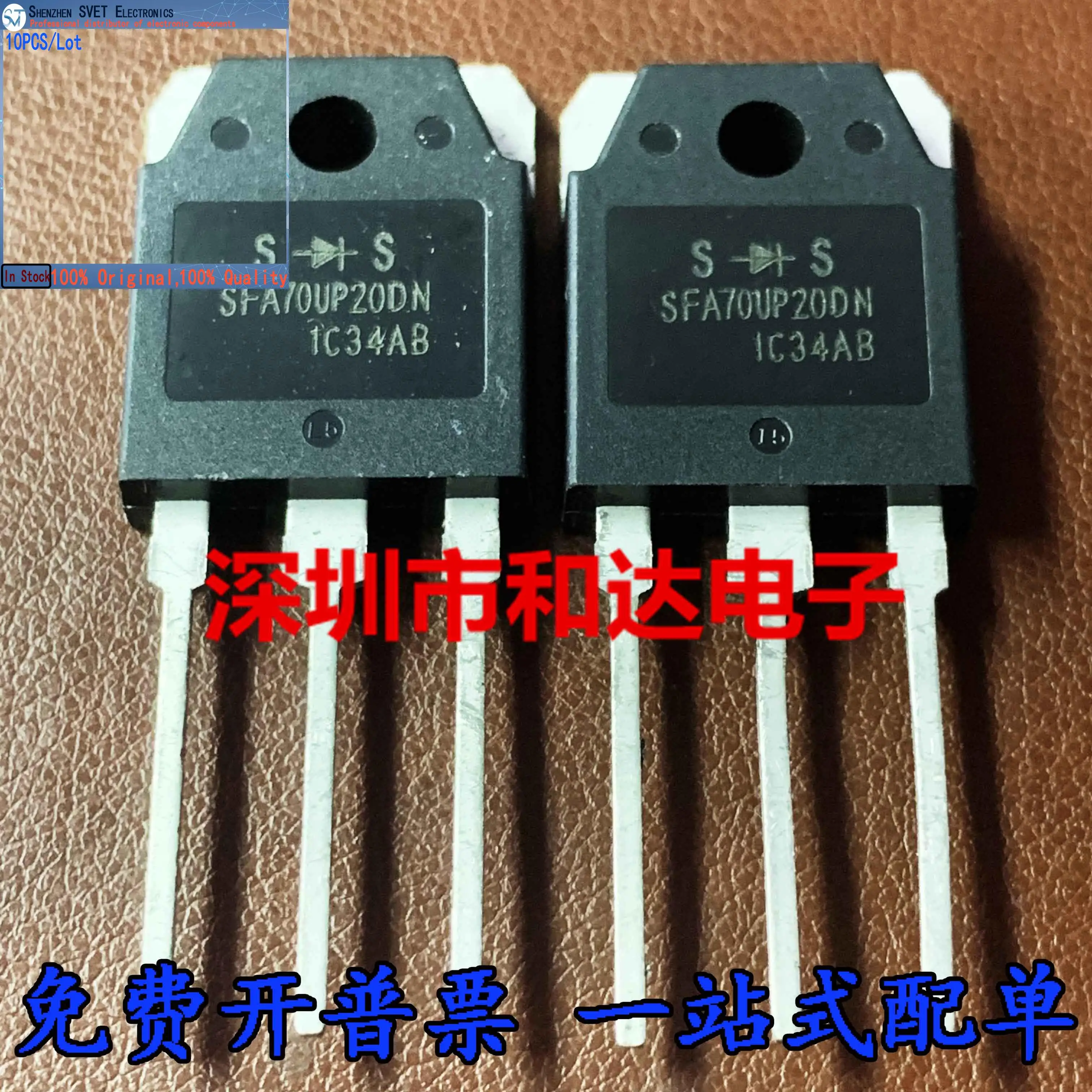 10PCS/Lot SFA70UP20DN 70A 200V Import Original And New 100%Test In Stock