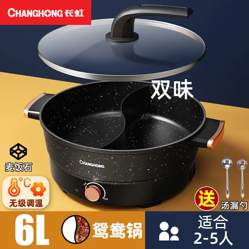 Elektrische pfanne split typ multifunktionale elektrische haushalts hot pot kleine schlafsaal nudel kochen topf für kochen changhong