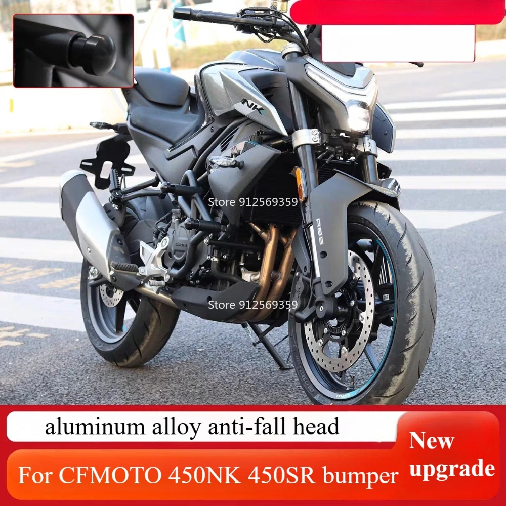 

Защитные дуги двигателя (крэш-бары) для мотоцикла CFMOTO NK450 (NK 450, 450NK)