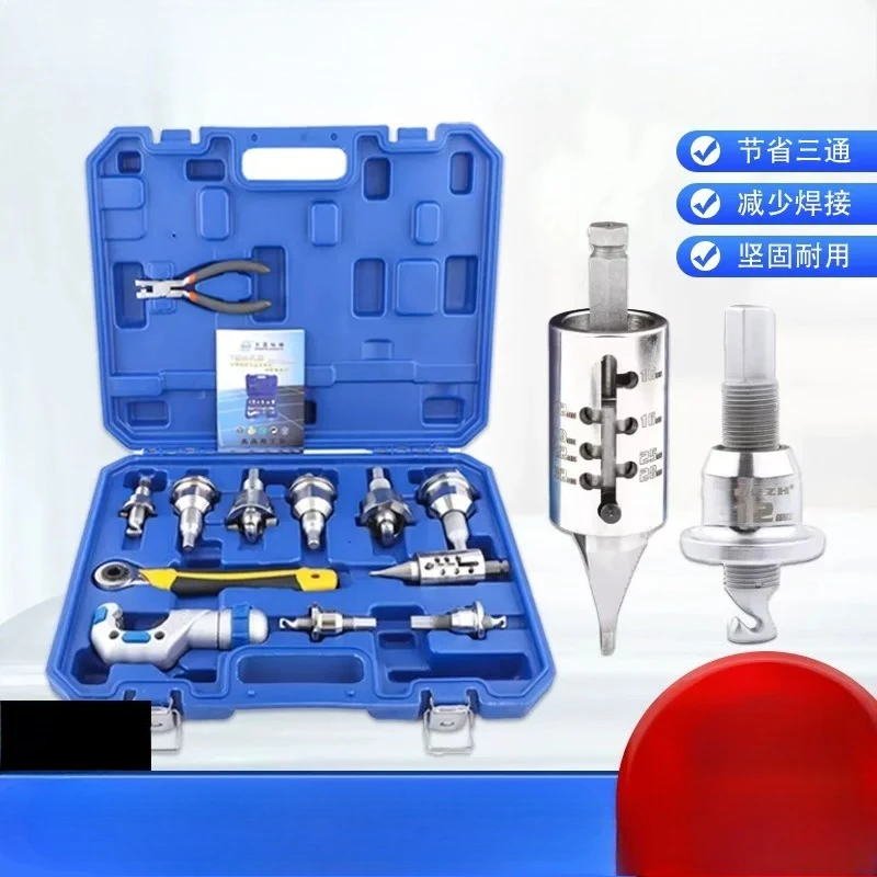 T800 Copper Tube T-hole Puller Reducer Welding Hard Copper Material Durable Refrigeration Tool Tee-extractor Sets