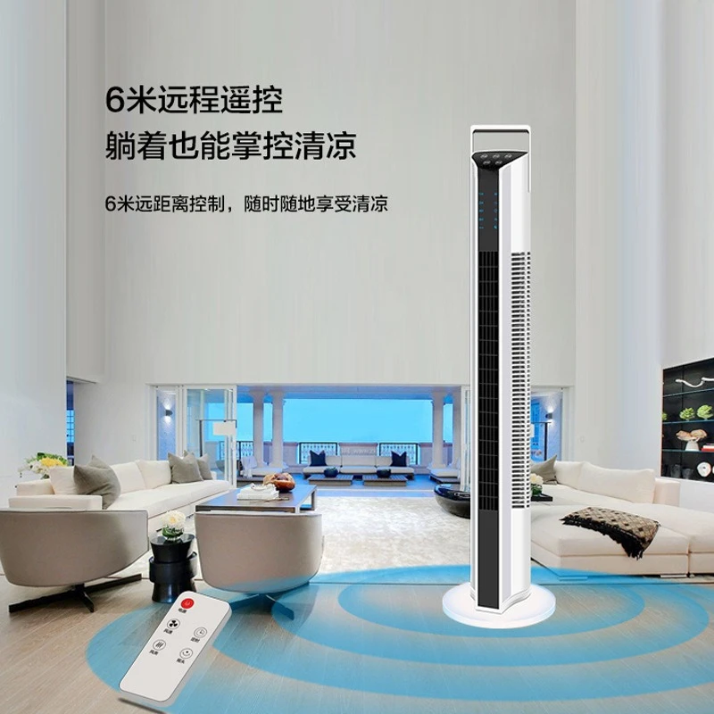 Tower Fan Bladeless, Quiet Standing Fan with Oscillation for Home Office Floor Desktop