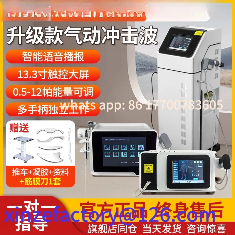 

Customizable Pneumatic Ballistic Shock Wave Ultrasonic Focusing Divergence Deep Lattice Shock Instrument