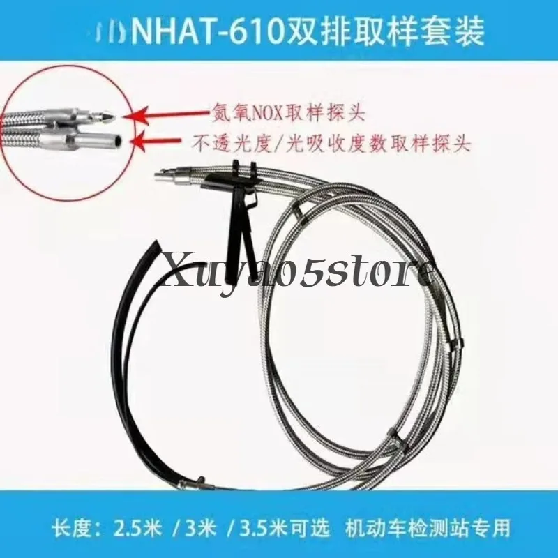 Diesel vehicle exhaust double-row sampling tube Diesel exhaust sampling probe