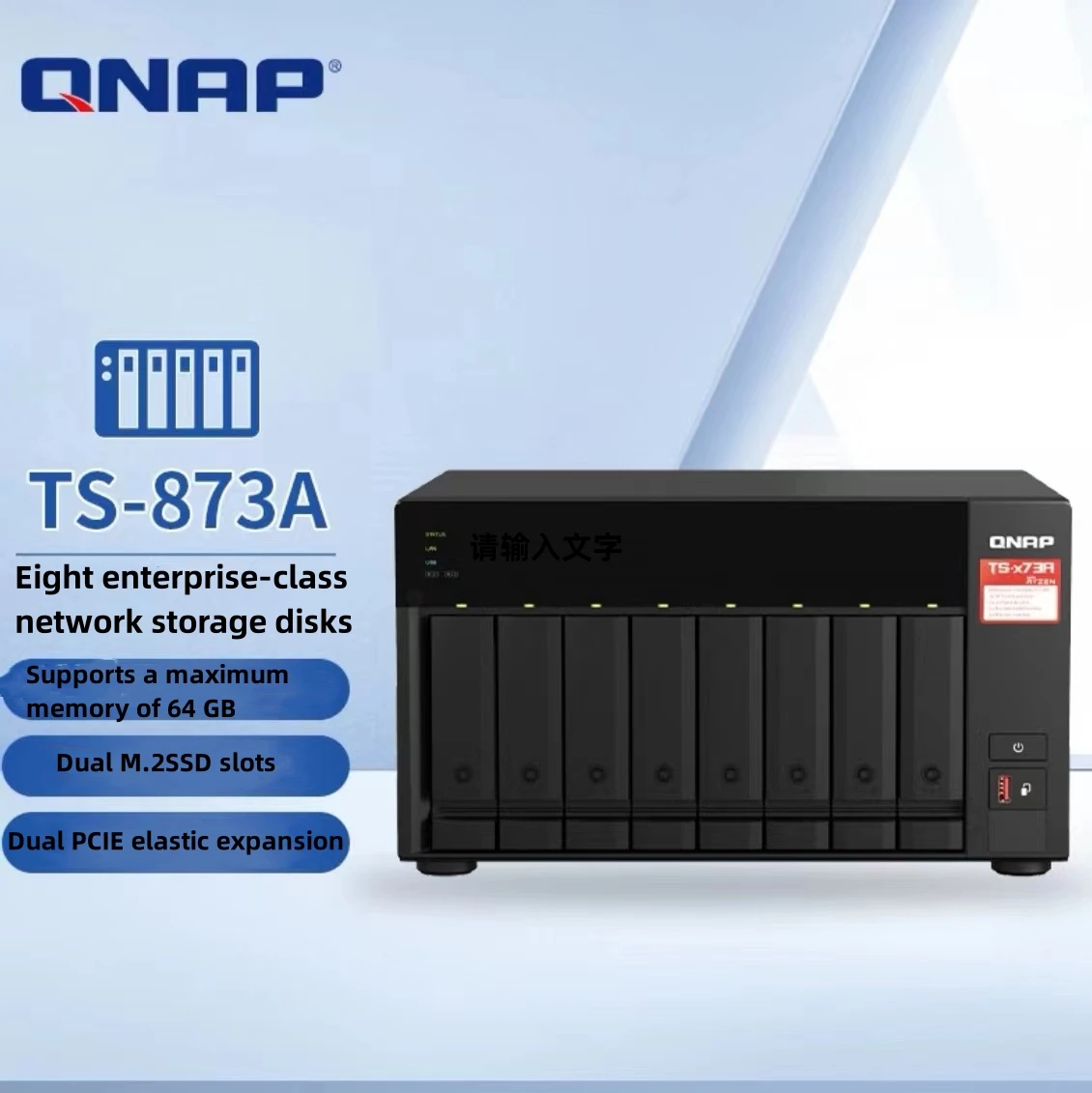 MAF Good Price Hardware Qnap 10gb Ts-873A-8G - Serveur Nas - 8 Baies with 8G Qnap Nas Storage Server