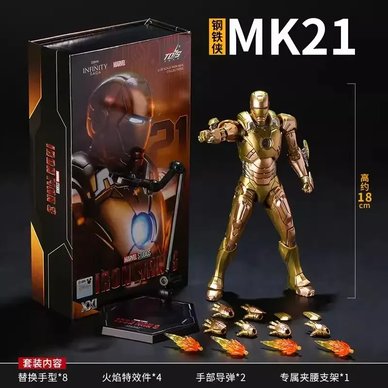 

18cm Iron Man Mk21 Marvel The Avengers Original Legends Figure Action Figures Alloy Model Toys Collect Ornaments Festival Gifts