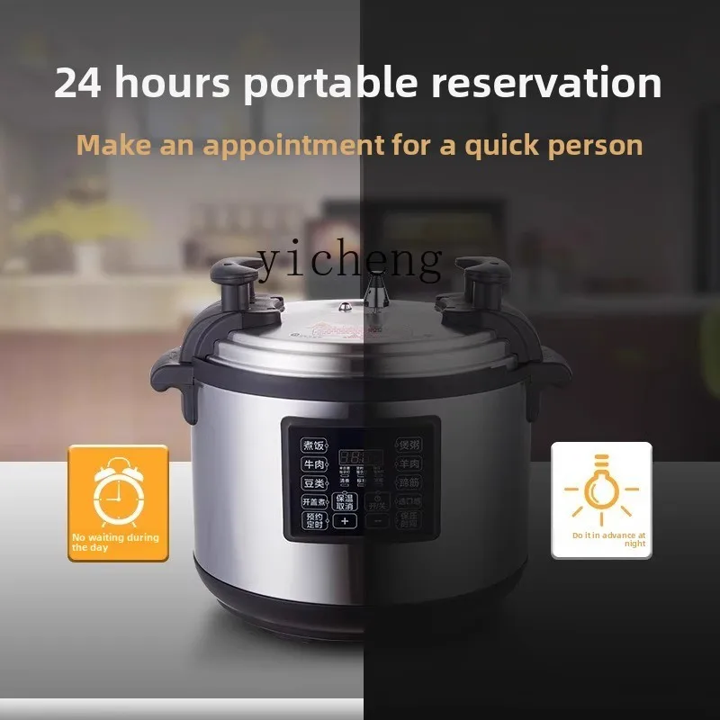 

TQH Commercial Electric Pressure Cooker Large Capacity Rice Cooker Canteen Restaurant Restaurant High Pressure