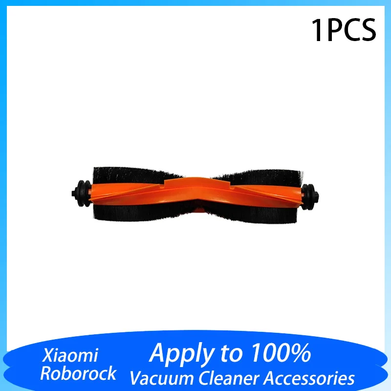 Main Brush For Xiao… - image