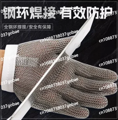 Anti-knife cutting metal gloves, labor protection stainless steel wire gloves