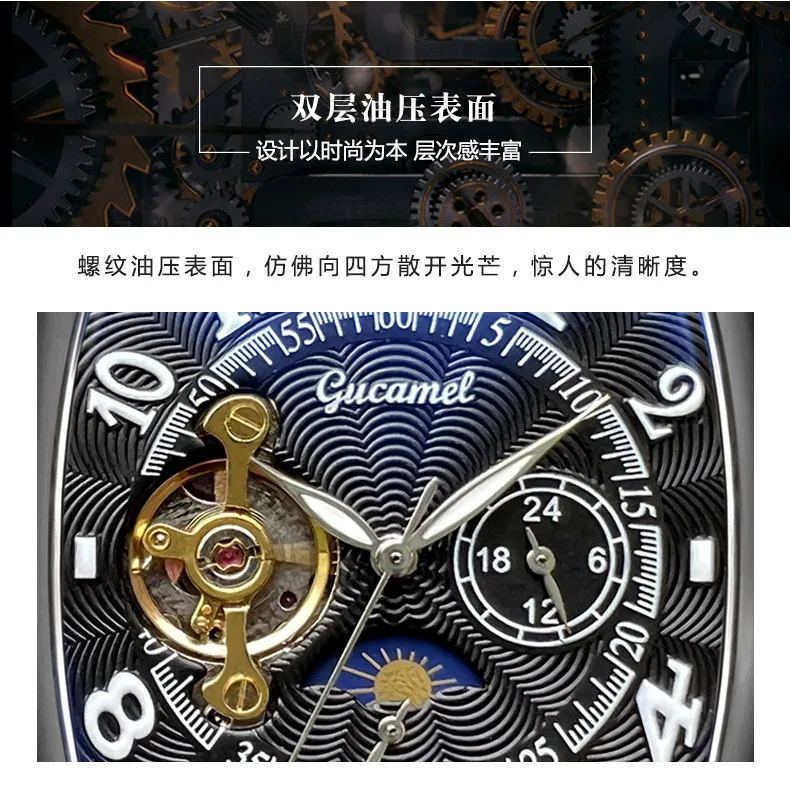 토노우 기계식 시계 - 남성용 오토매틱 투르비옹 시계, 배럴형 명품 손목시계