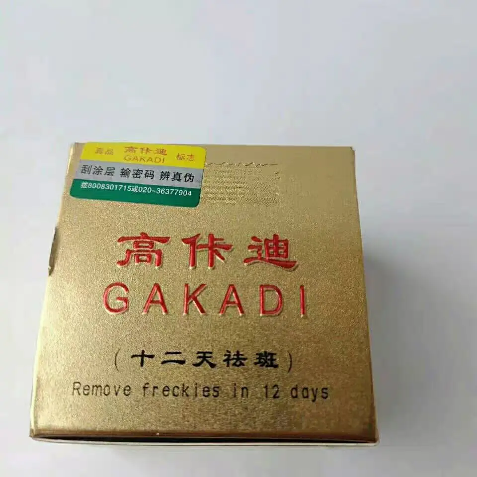 Gakadi Freckle removal Powerful Whitening Freckle Cream Remove Melasma Spots Dark Spots Face Care Cream