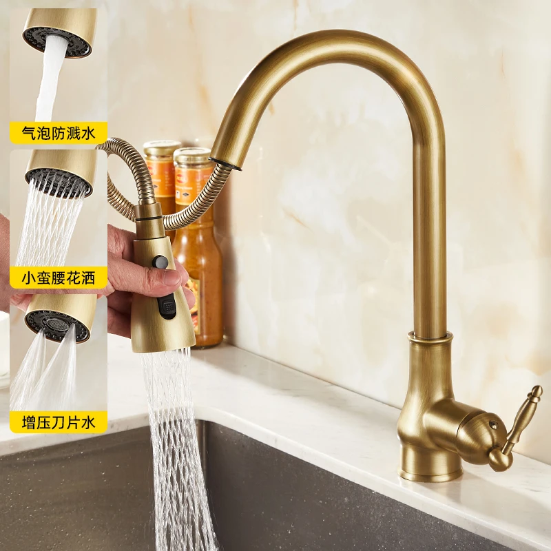 Kitchen faucet European antique brass two-in-one pull-out sink vegetable basin rotating pressurized nozzle splash-proof