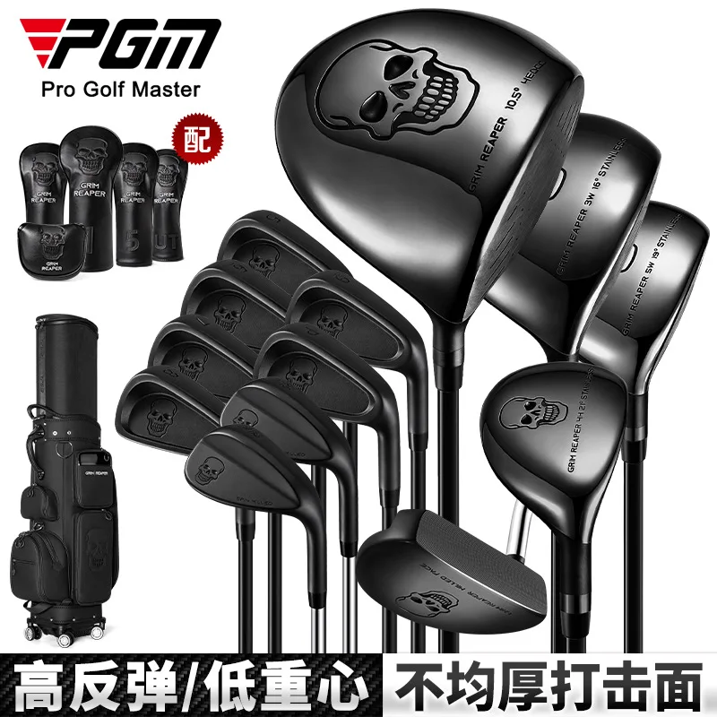 PGM Yeying Complete Golf Set For Men Premium Professional Kit High Rebound Driver Combination Golf Clubs Wholesale Supply