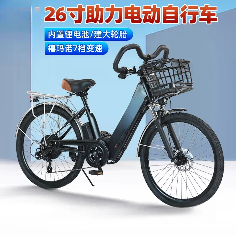 Electric bicycle 26-inch variable speed recreational scooter helps light battery car