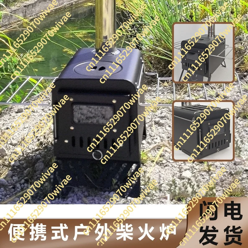 Small tent stove, small outdoor camping stove, multifunctional wood-fired stove for outdoor cooking