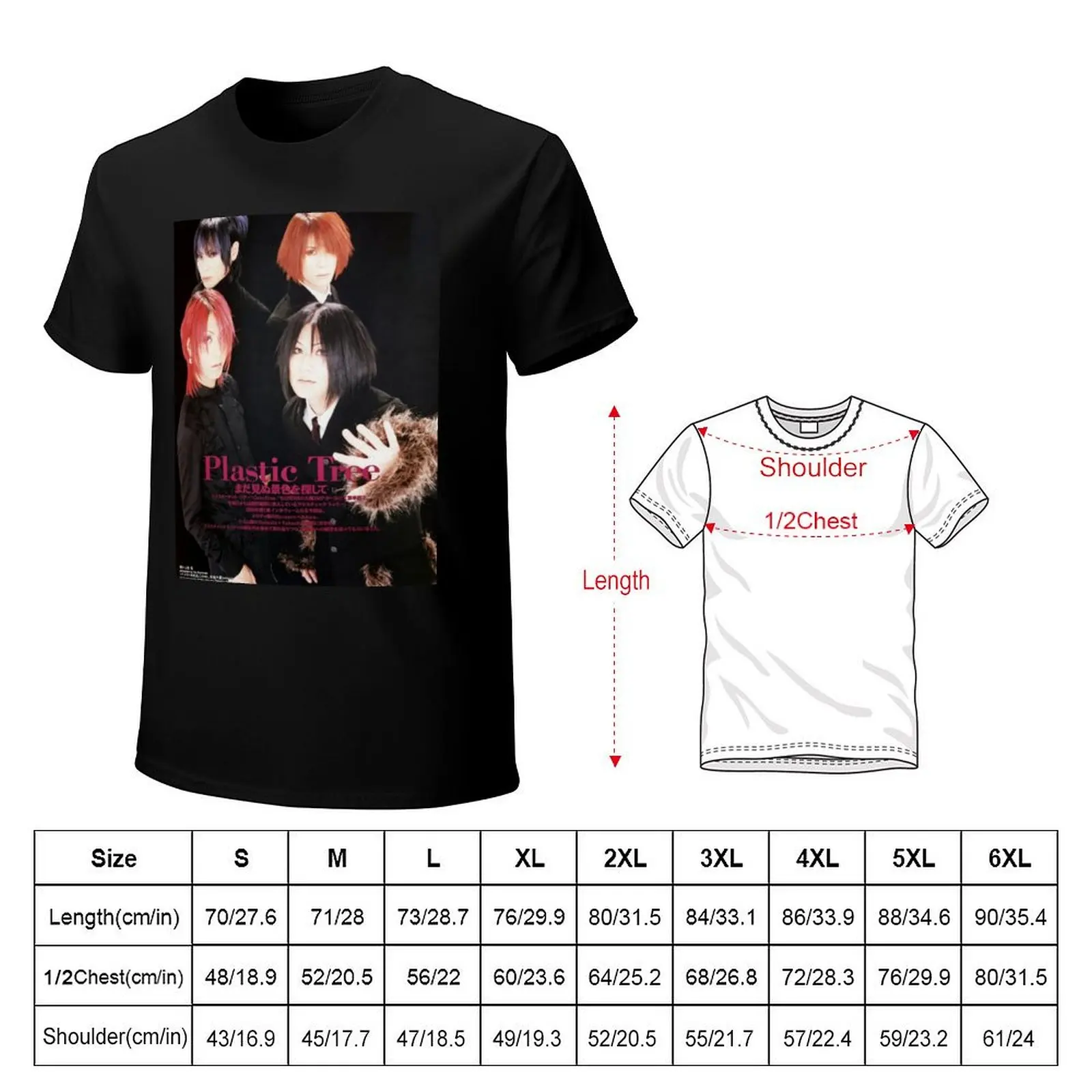 Plastic Tree T-Shirt Soft Basic Cotton Short Sleeve Tee