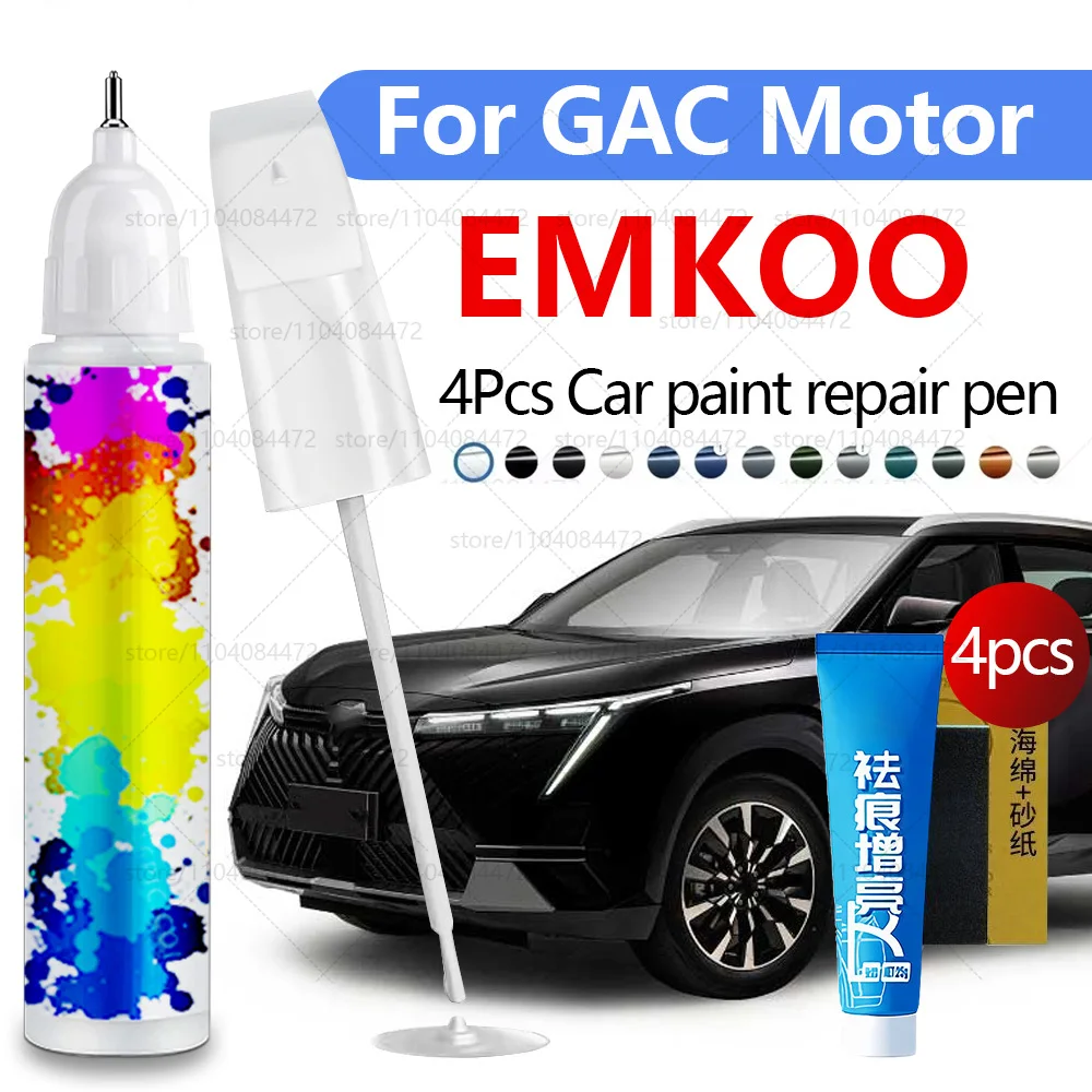 

Ручка для ремонта автомобильной краски для двигателя GAC 2022-2025 EMKOO, аксессуары для ремонта царапин краски, 4 шт., черный, белый, зеленый, серебристый, синий