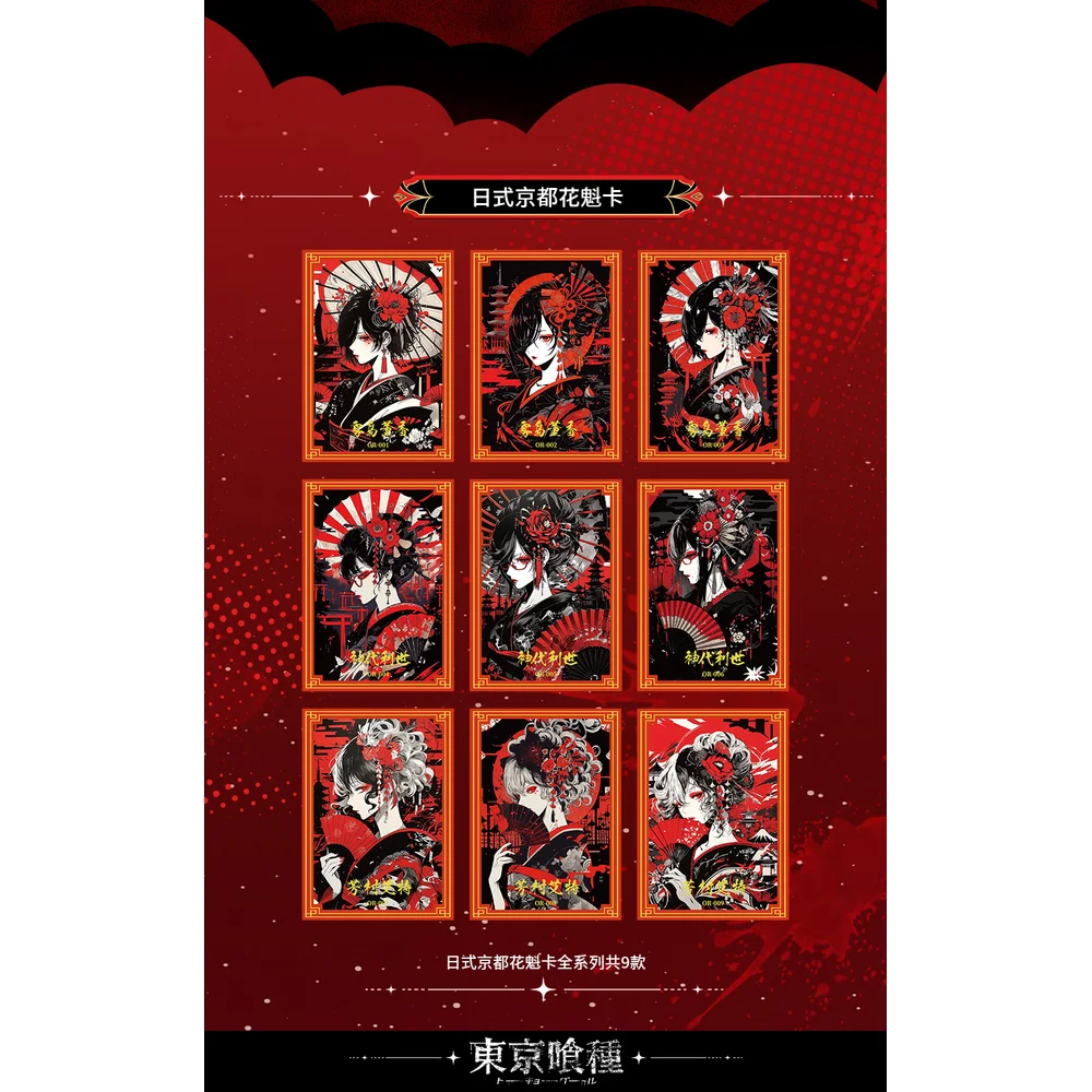 Newest Illusory Dream Club Tokyo Ghoul Cards Kaneki Ken Kamishiro Rize Japanese Anime Rare Hobby Anime Collection Card Toy Gifts