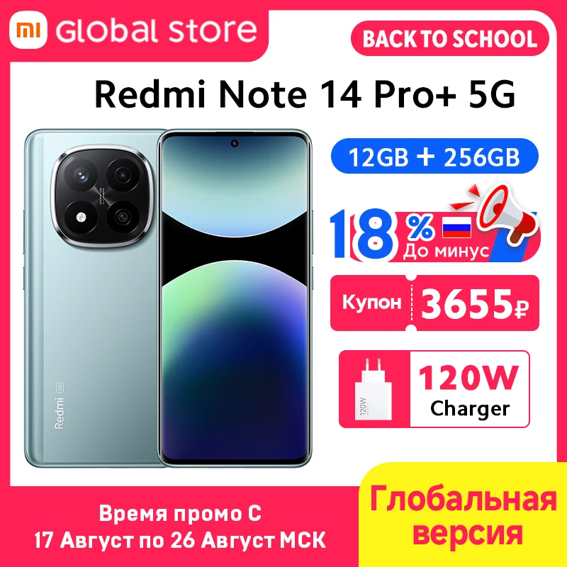 12GB 256G Blue