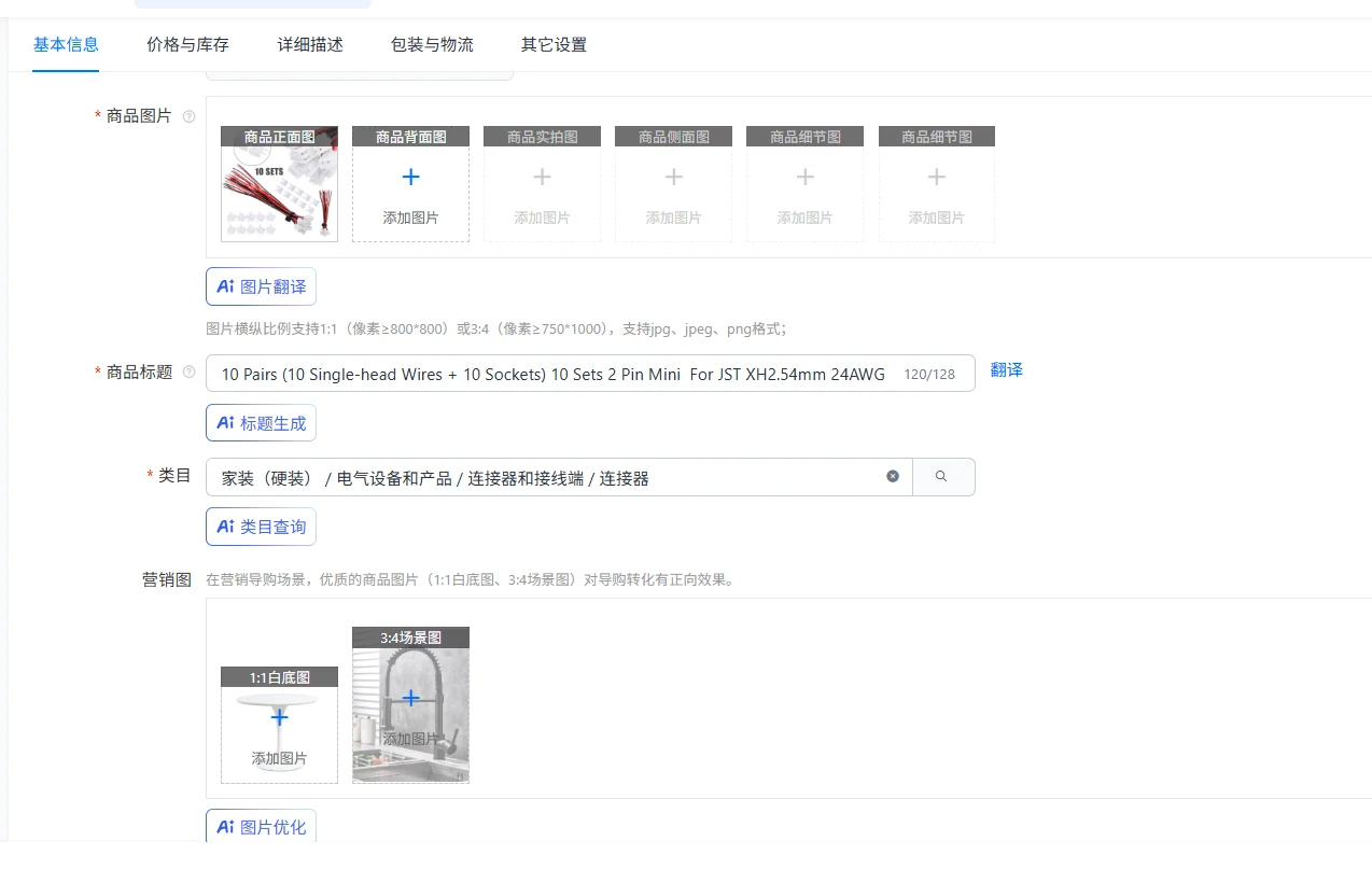 10 Pairs (10 Single-head Wires + 10 Sockets) 10 Sets 2 Pin Mini  For JST XH2.54mm 24AWG Connector  With Wires 200mm Tool