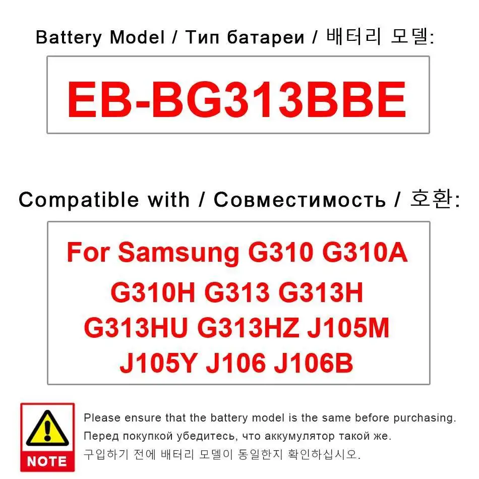 

EB-BG313BBE безопасный аккумулятор для мобильного телефона 1500 мАч для Samsung G310 G310A G310H G313 G313H G313HU G313HZ J105M J105Y J106 J106B