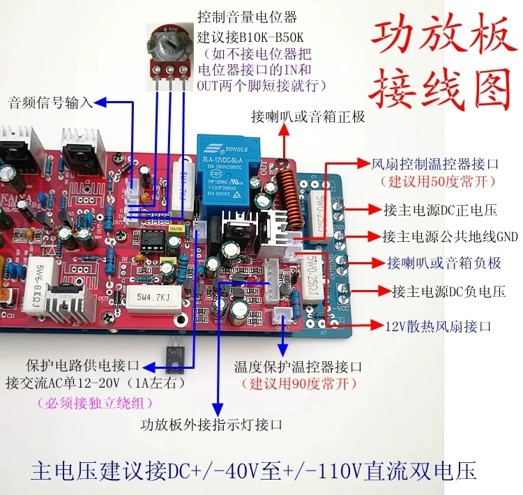 High power high fidelity audio fever stage power amplifier board stereo