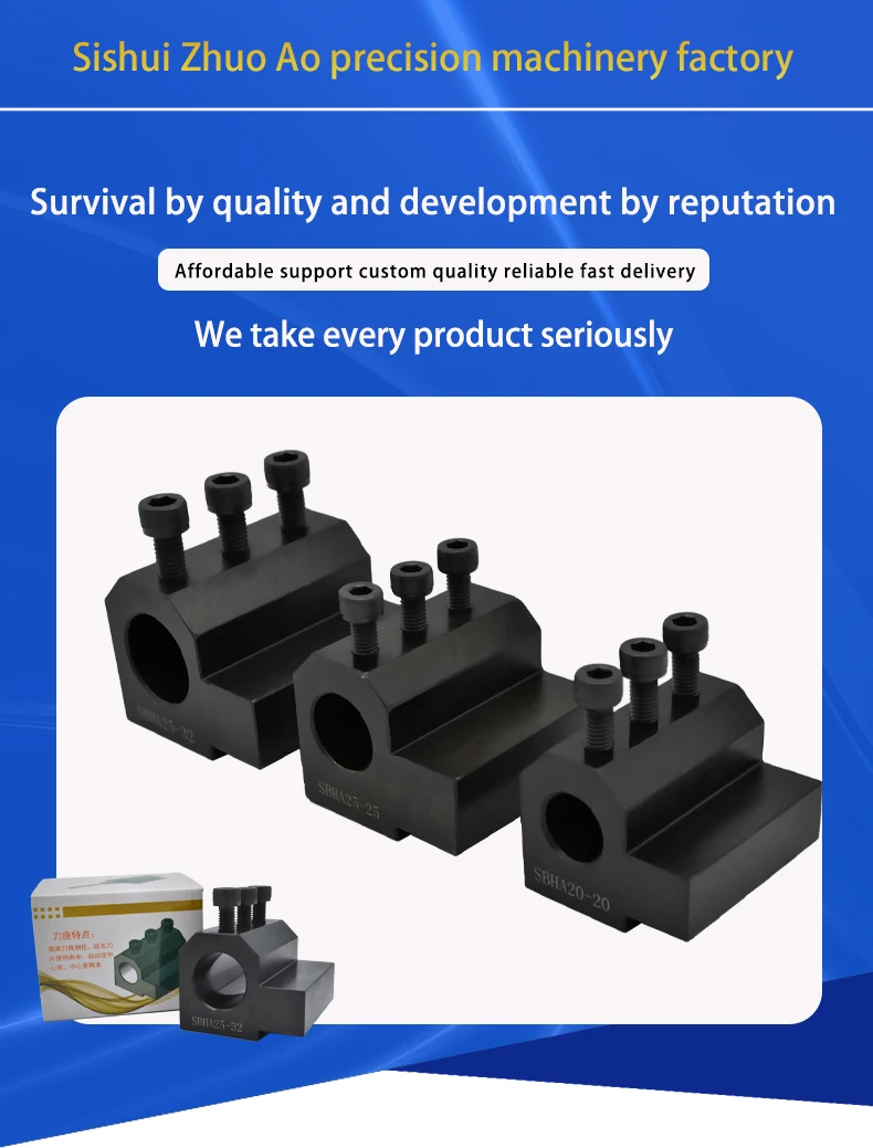 

Высокоточный четырехсторонний направляющий рукав для инструмента, токарный станок с ЧПУ, вспомогательный держатель инструмента HRC50, твердость, тонкая обработанная поверхность ZHUOAO