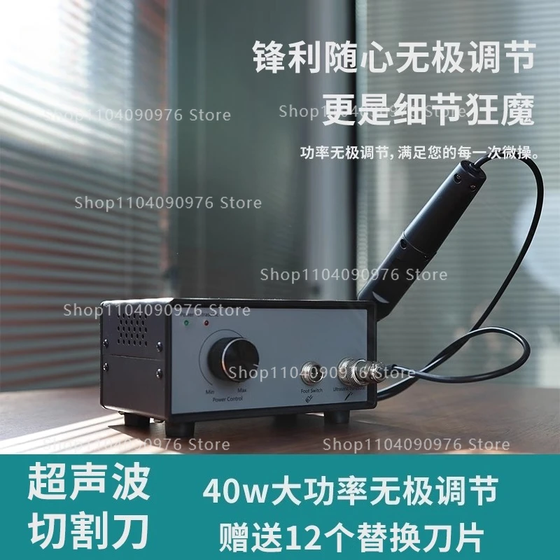 

Handheld Ultrasonic Plastic and Carbon Fiber Model Cutter DIY Electric Craft Knife