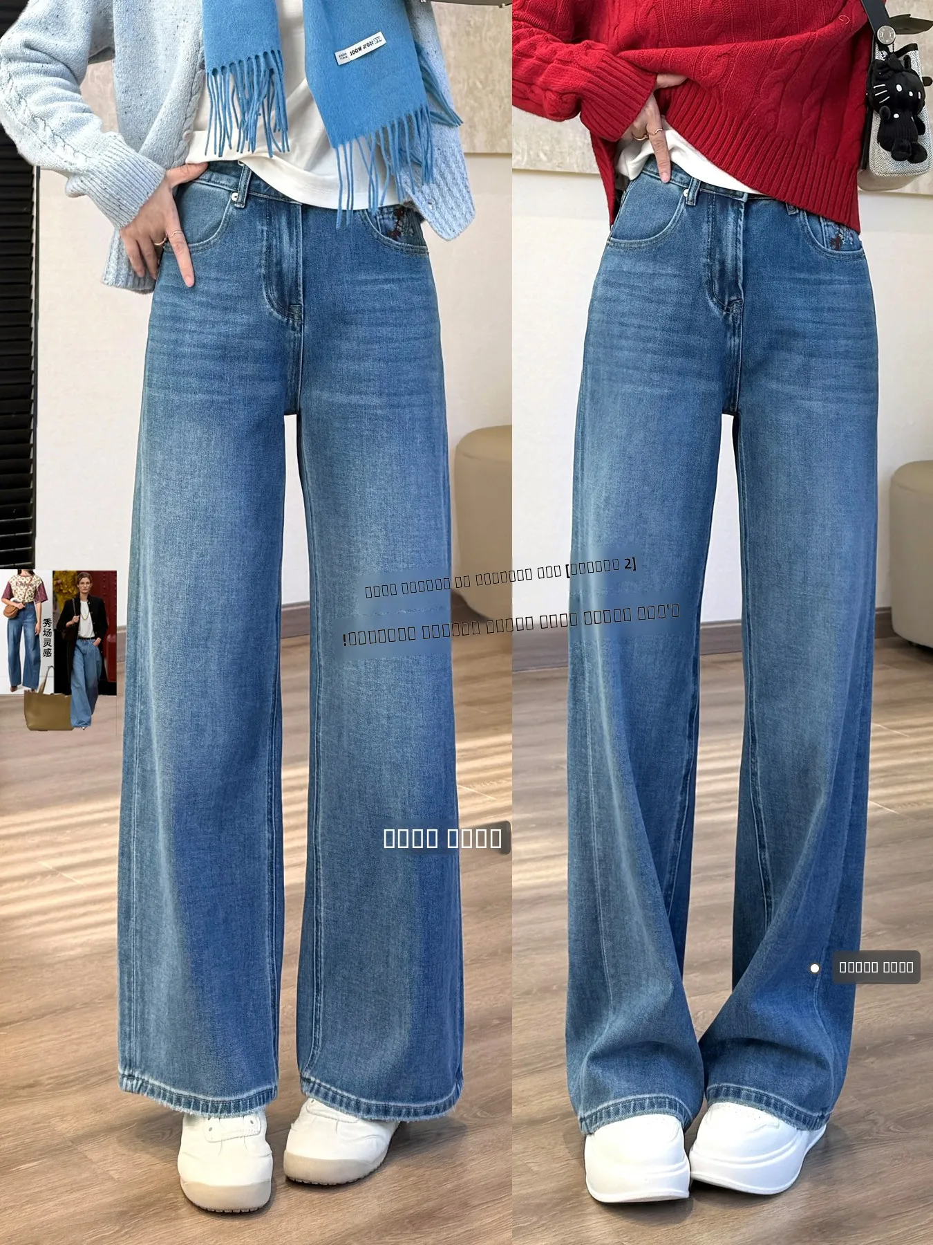 

Strong Waist Hip Ratio Wide Leg Jeans High Waist Cotton Blend Stretchy Spring Faion for Women Straight Cut Trousers