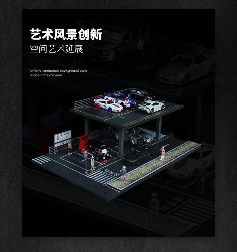 

TIME MICRO 1:64, стальная рама, структура, платформа, парковка, сборка, сцена, детская игрушка, коллекция сплавов, подарок для мальчиков, игрушки, украшения