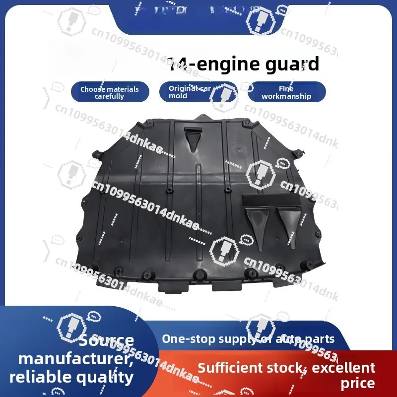 Directly From The Manufacturer for 14-engine Lower Guard Chassis Dust Protective Cover Wholesale