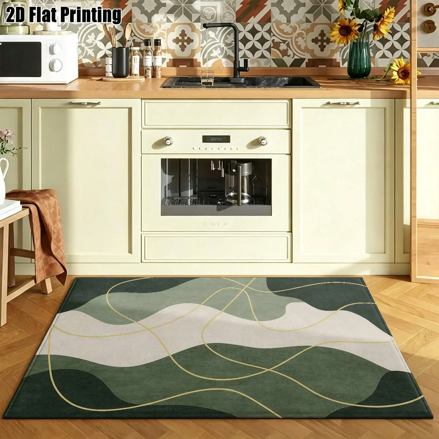 1Pc 2D Printed Carpet: Dark Green & Beige Curved Geometric, Nordic/Instagram Style, Modern Minimalist Home Decor Floor Mat, Multi-Size, Machine Washable, for Living Room, Bedroom, Dining Room, Entryway