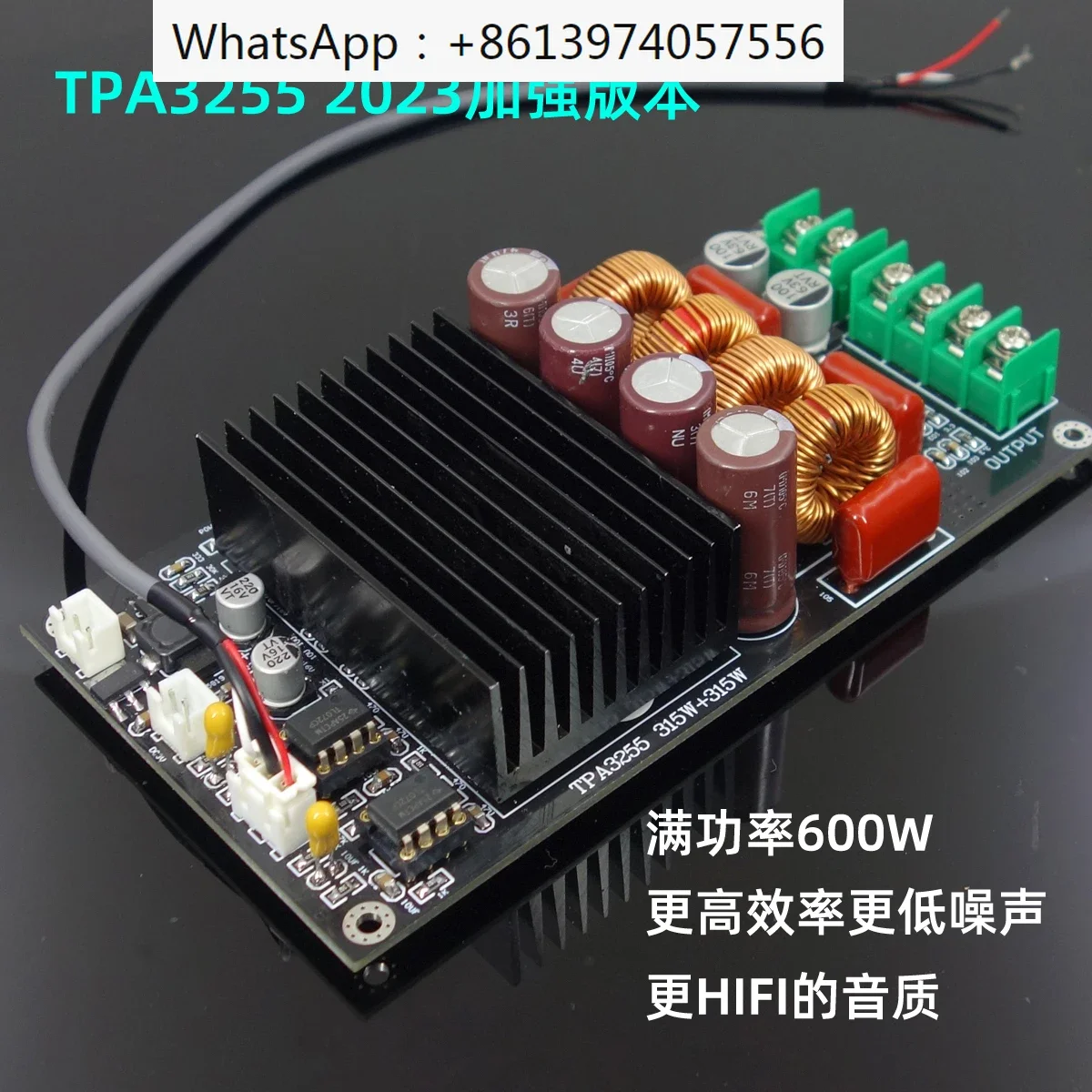 SAMP-100 TPA3255 2x300W 600W fever HIFI digital amplifier board high-power 2-channel