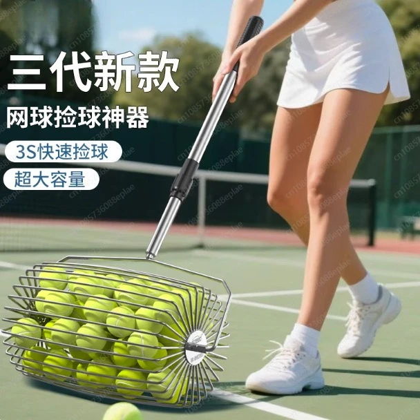 Adjustable lightweight stainless steel nylon kimchi tennis pickup roller tennis pickup artifact equipment pickup