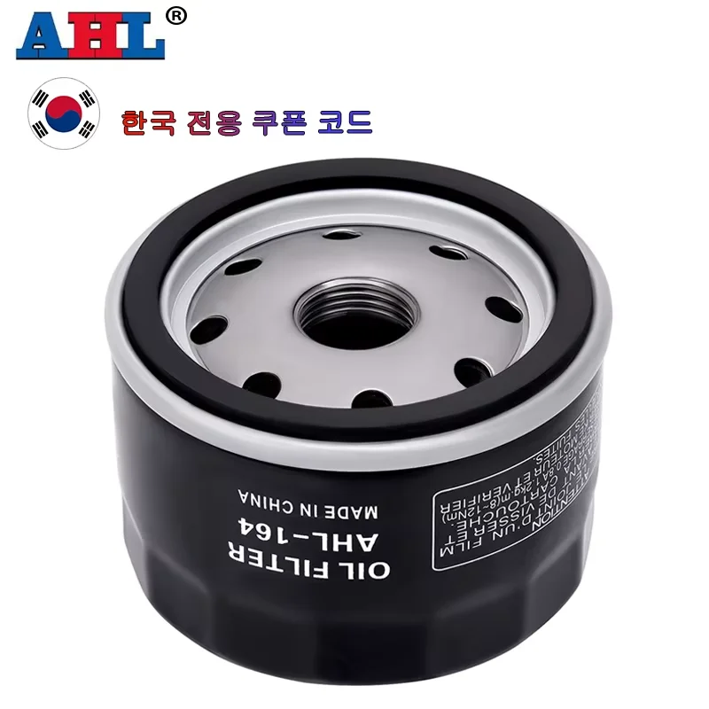 Motorcycle Parts Oil Filter For BMW R1200RT R1200R R1200GS ADVENTURE R1200S R1200R CLASSIC R1200 HP2 SPORT 647 1170