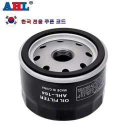 Motorcycle Parts Oil Filter For BMW R1200RT R1200R R1200GS ADVENTURE R1200S R1200R CLASSIC R1200 HP2 SPORT 647 1170