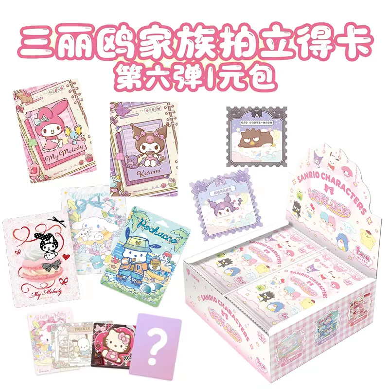 KABAO Sanrio - Caja Sorpresa con Tarjetas Coleccionables de los Personajes Hello Kitty, Cinnamoroll y Kuromi, Juguetes de Tarjetas Kawaii, Regalo para Niños