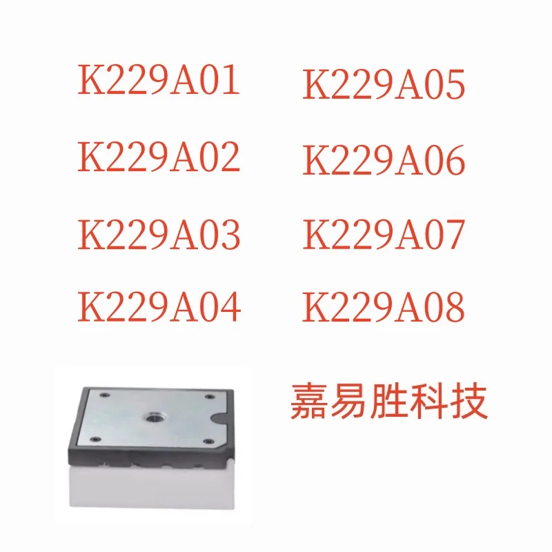 

1pcs/lot Original New K229A01 K229A02 K229A03 K229A04 K229A06 K229A07 K229A08 MODULE in stock