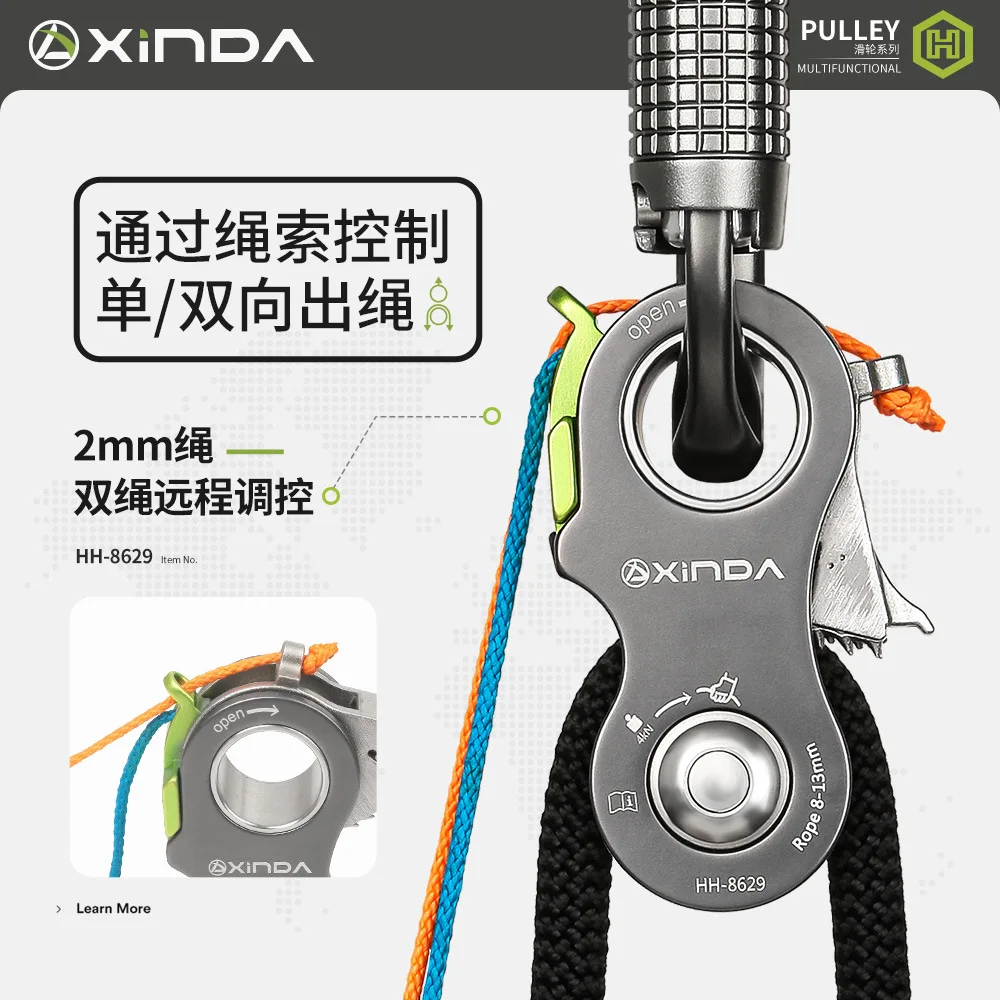 Single and Bidirectional Pulley, Mountain Climbing, Cave Rescue, Lifting, Remote Control,P746