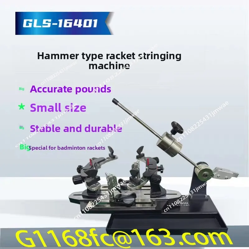 16401 Desktop Heavy Hammer Racket Threading Machine Badminton Racket Tennis Racket Universal Wire Pulling Machine