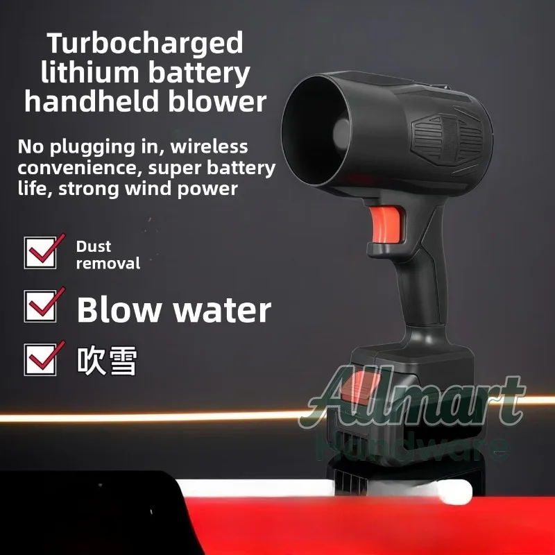 Industrial grade high-power turbo blower, wireless lithium high-power water blowing, dust removal, powerful blower tool
