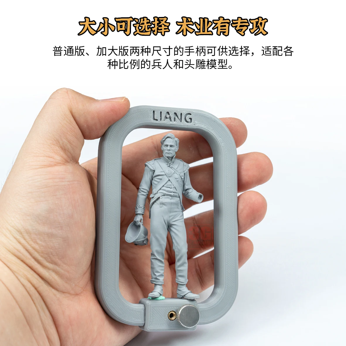 LIANG Model Modification Tool 0224-25 360° Free Rotation Portable Paint Handle