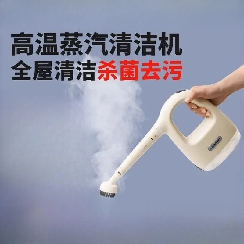 

High temperature and high pressure steam cleaner small oil fume disinfection and cleaning machine cleaning electrical appliances