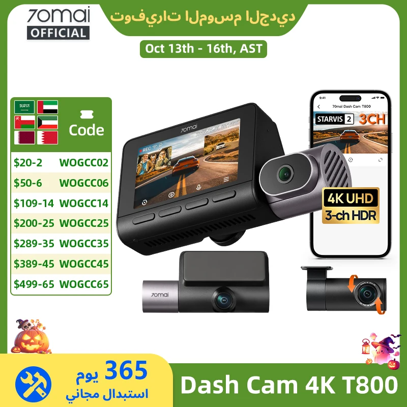70mai 4K T800 3-Channel Dash Cam, Front Rear Interior Triple HDR, Supercapacitor Built-in GPS&ADAS, 24H Parking Guardian 4G LTE