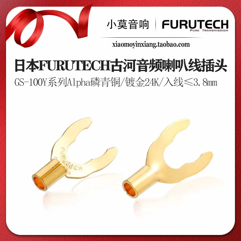 cabo-de-alto-falante-furutech-gs-100y-serie-japao-com-conector-tipo-pa-em-bronze-fosforoso-banhado-a-ouro-24k