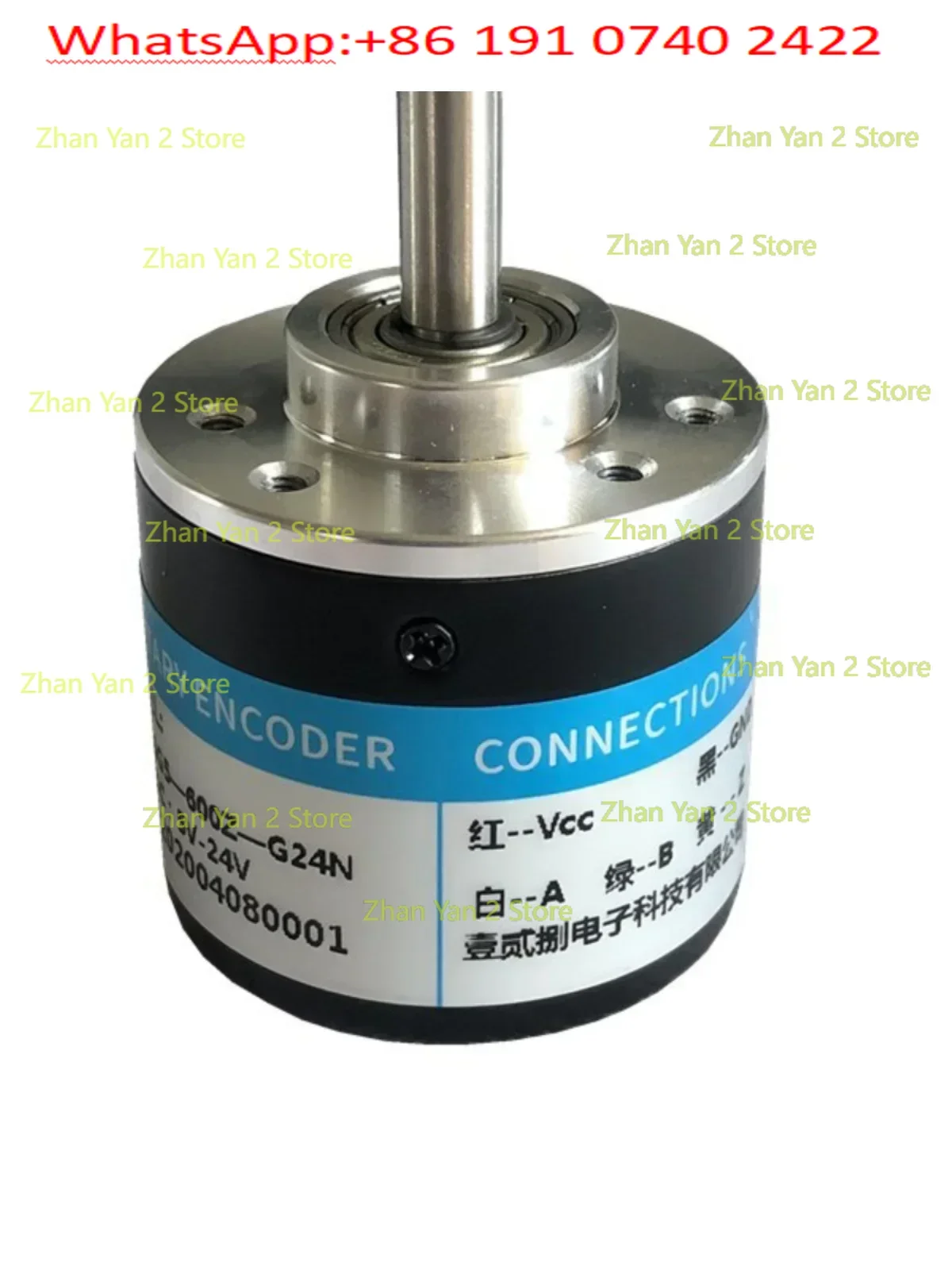 5Pcs encoder photoelectric incremental encoder