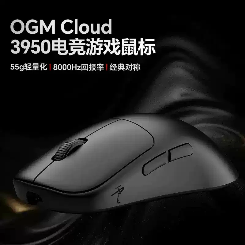 Imagem -04 - Waizowl Ogm Nuvem Mouse para Jogos 2.4g sem Fio Bluetooth 8k Nórdico 32000dpi Paw3950 Leve Escritório pc Csgo Gamer Mouse Presente