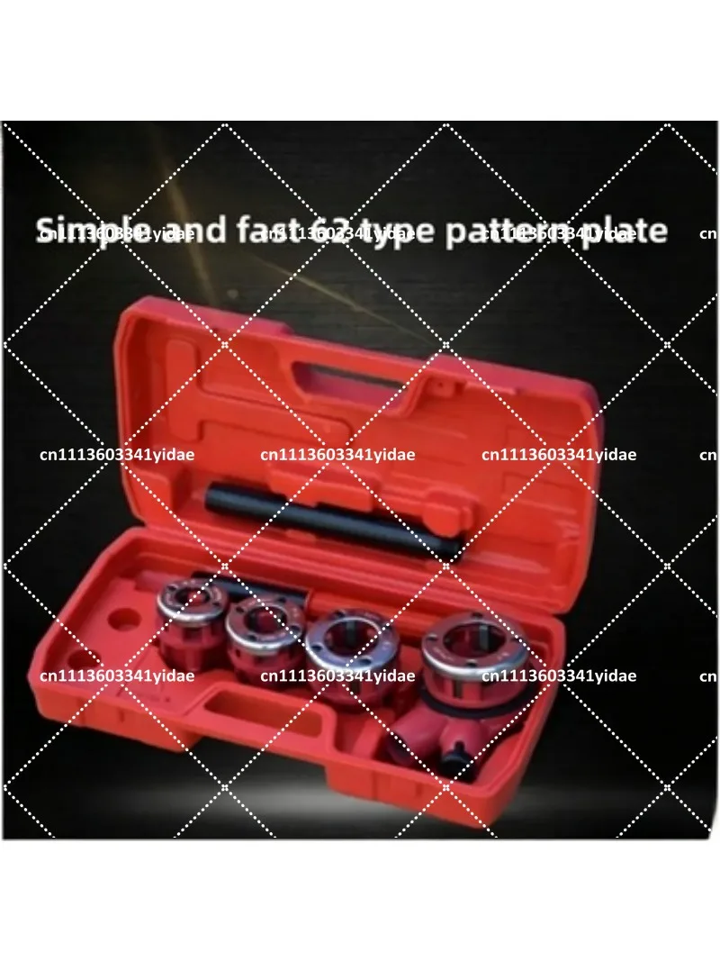 Manual Threading Machine Pipe Twist Plate Steel Plastic Pipe Threader Tool 6-Minute Set